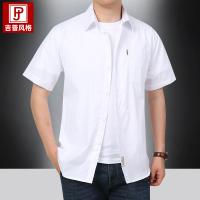 cms/erpbt/backend/web/uploads/erp/collection/images/Men Clothes/WangJi/EN0123129/img_b/EN0123129_img_b_4